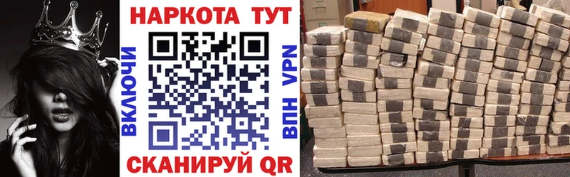Конопля Советский