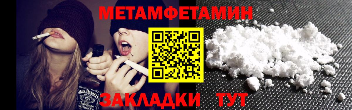 АМФ 97% Советский