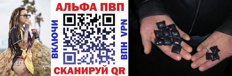 Alfa_PVP мука  Советский 