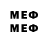 Мефедрон мяу мяу Stated Specifications:
