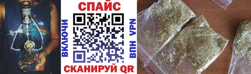 БУТИРАТ GHB  Советский 