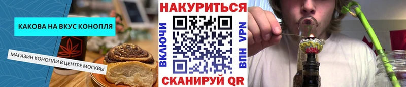 это официальный сайт  Советский  Cannafood конопля 