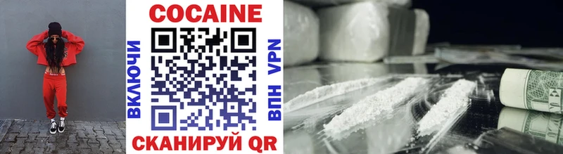 COCAIN VHQ  МЕГА зеркало  Советский 