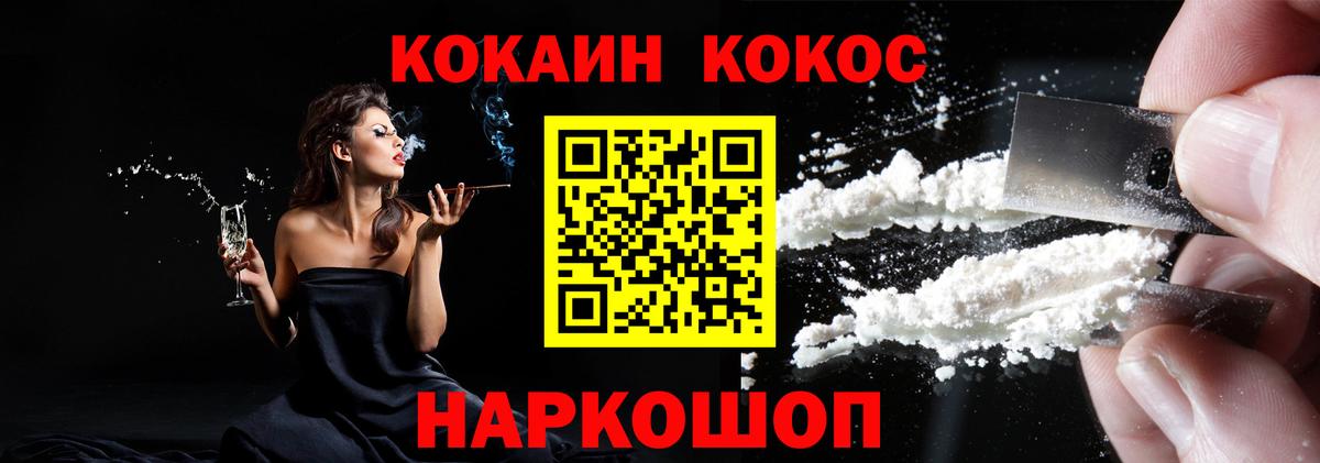 COCAIN Боливия Советский
