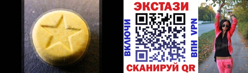ЭКСТАЗИ mix  сайты даркнета формула  Советский  купить наркоту 
