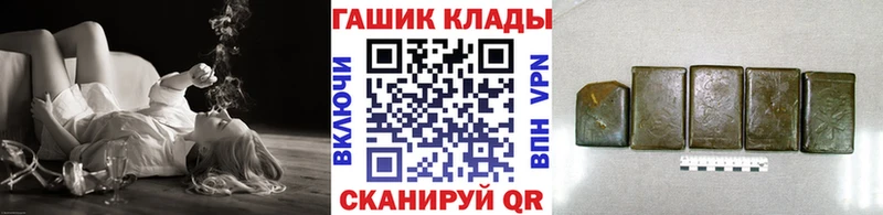 hydra вход  Советский  ГАШИШ Изолятор 
