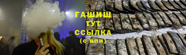 кокаин перу Осинники