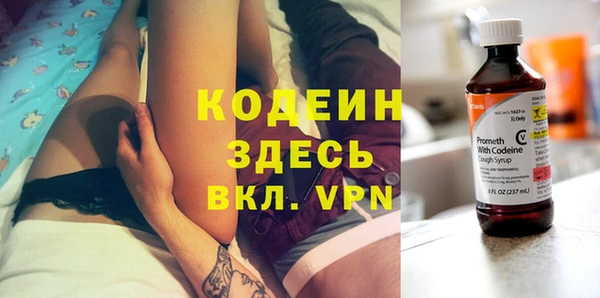 Альфа ПВП Валуйки