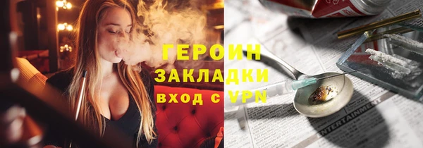 кокаин перу Осинники