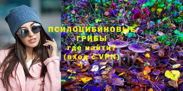 кокаин перу Осинники