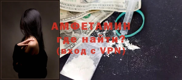 кокаин перу Осинники