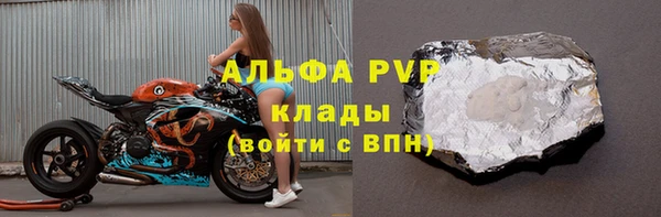 кокаин Осташков