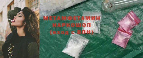 кокаин Осташков