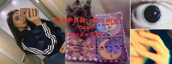 трава Остров