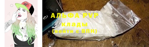 кокаин перу Осинники