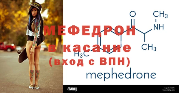 кокаин перу Осинники
