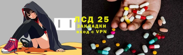 кокаин Осташков