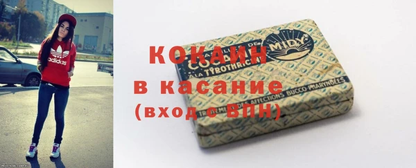 кокаин Осташков