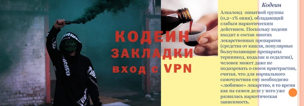 трава Остров