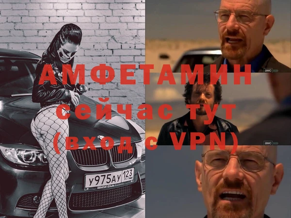кокаин Осташков