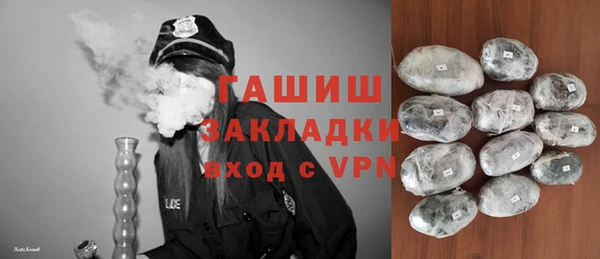 кокаин Осташков