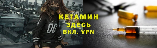 кокаин перу Осинники