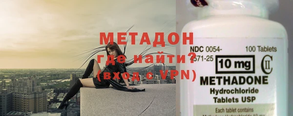 кокаин перу Осинники