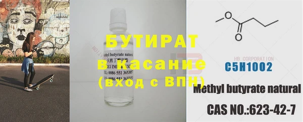 кокаин перу Осинники