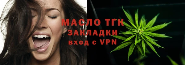 кокаин Осташков
