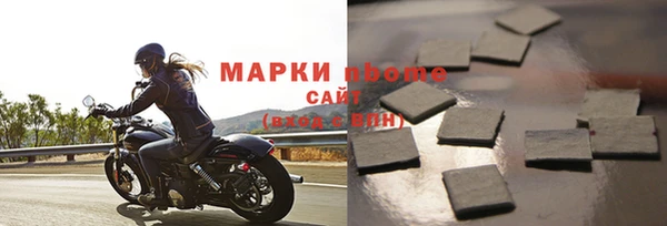 кокаин перу Осинники