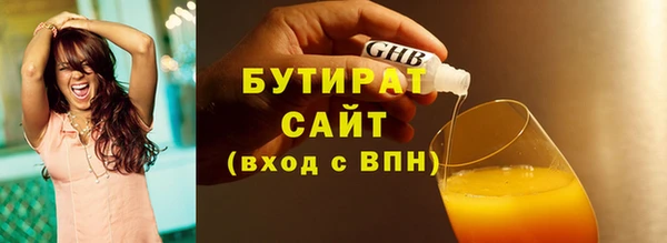 кокаин перу Осинники
