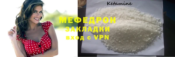 кокаин перу Осинники