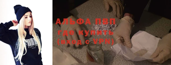 амфетамин Валдай