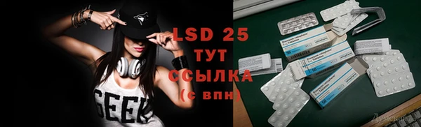 кокаин Осташков