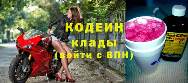 кокаин перу Осинники