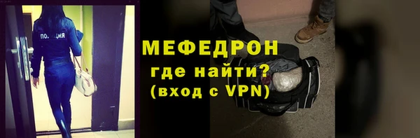 кокаин Осташков