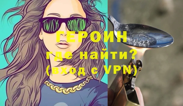 кокаин перу Осинники