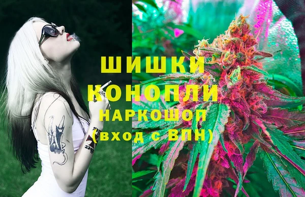 кокаин Осташков