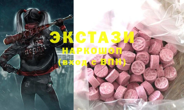 кокаин Осташков
