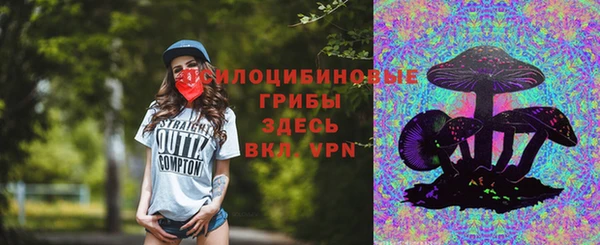 кокаин Осташков