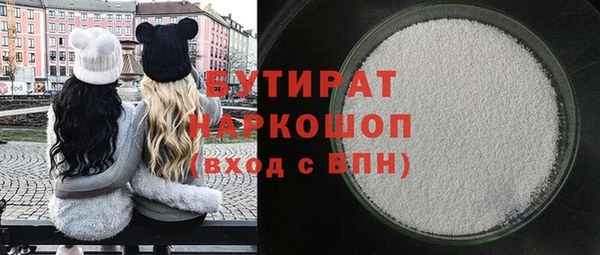 кокаин перу Осинники