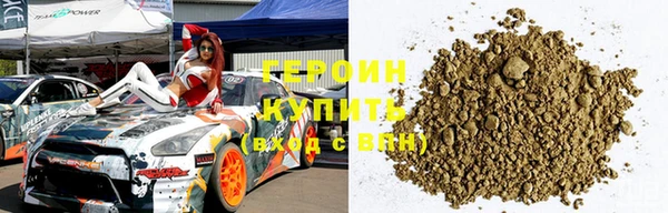 кокаин Осташков