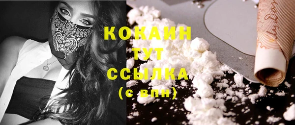 кокаин перу Осинники