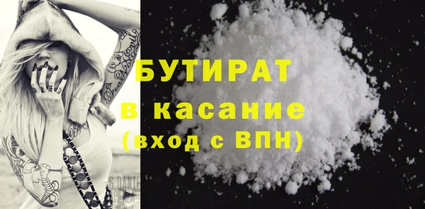 кокаин перу Осинники