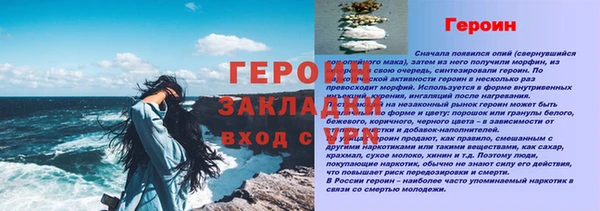 трава Остров