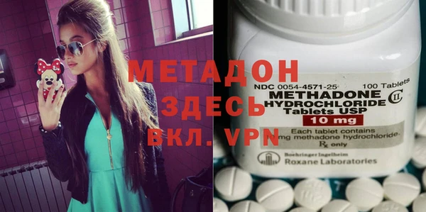кокаин Осташков