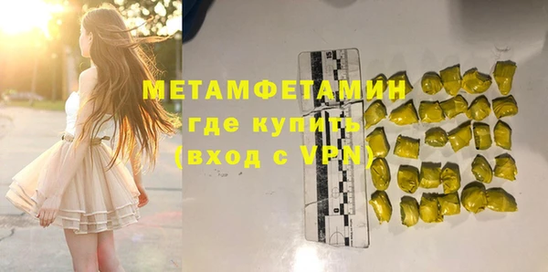 трава Остров