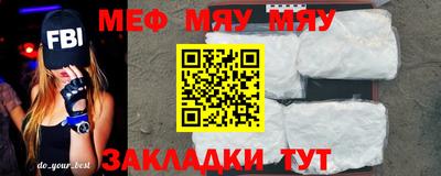 бутират Мариинск