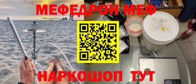 соль ск Малоярославец
