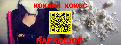 героин Малгобек